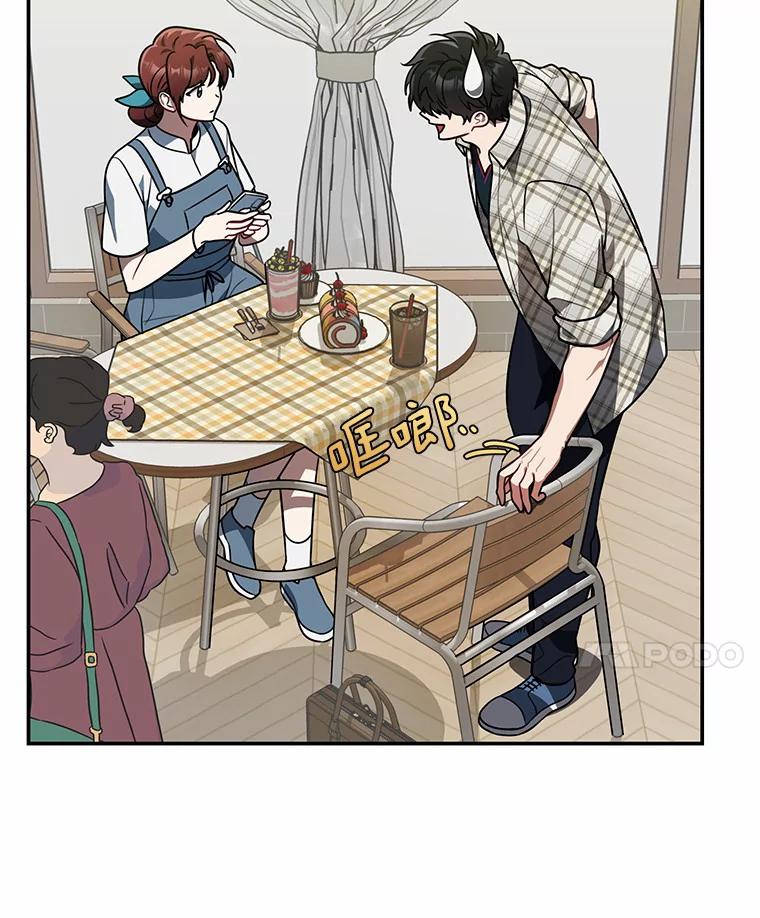 《追查到底》53.她好像很喜欢他 第42页