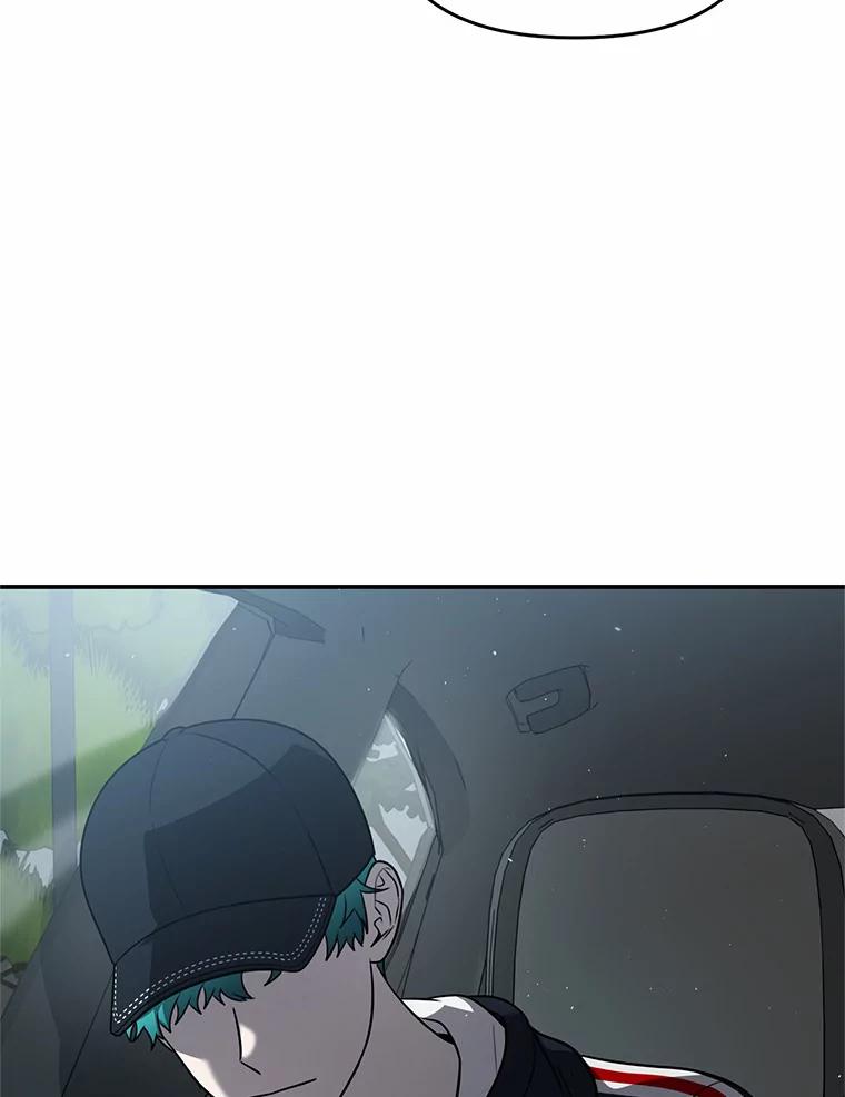 《追查到底》53.她好像很喜欢他 第22页