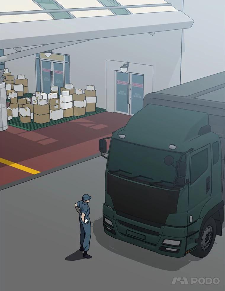 《追查到底》53.她好像很喜欢他 第96页