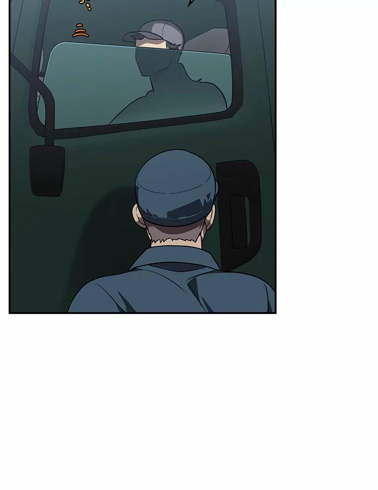 《追查到底》53.她好像很喜欢他 第99页