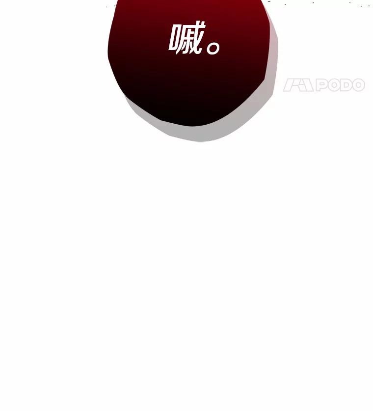 《追查到底》53.她好像很喜欢他 第104页