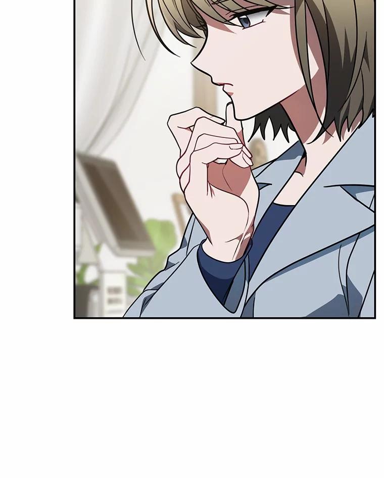 《追查到底》53.她好像很喜欢他 第59页