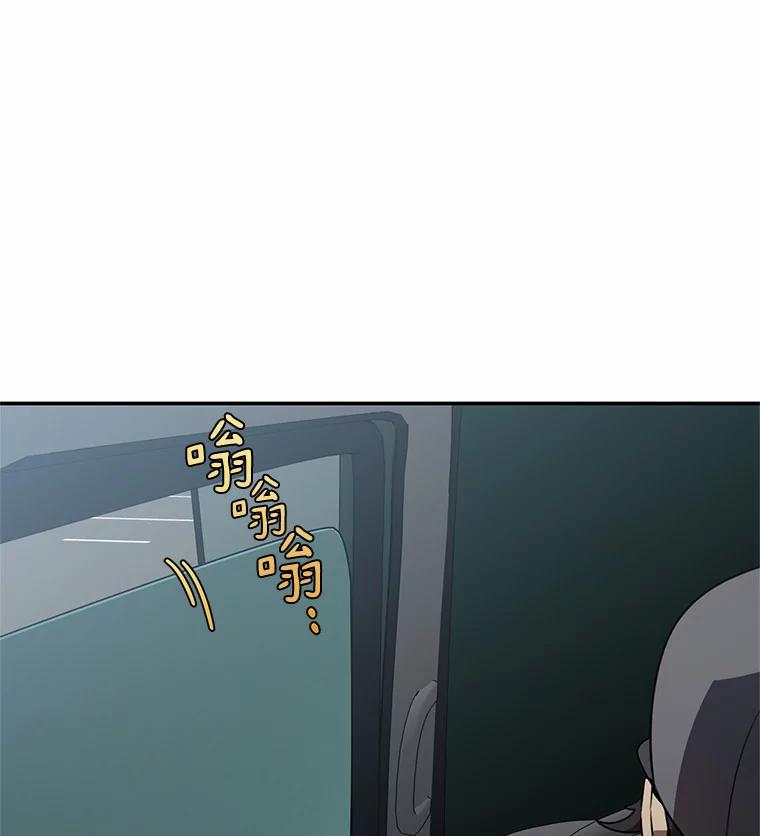 《追查到底》53.她好像很喜欢他 第102页