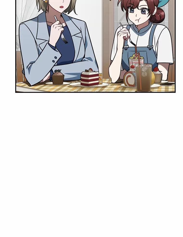 《追查到底》53.她好像很喜欢他 第67页