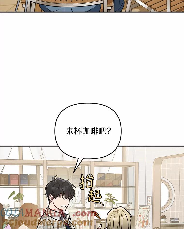 《追查到底》53.她好像很喜欢他 第57页
