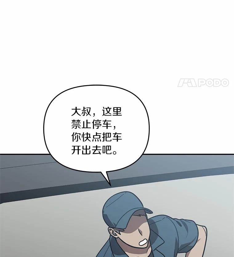 《追查到底》53.她好像很喜欢他 第100页
