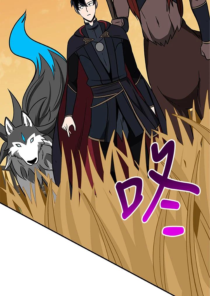 《大魔导士直播中》第53话 第70页
