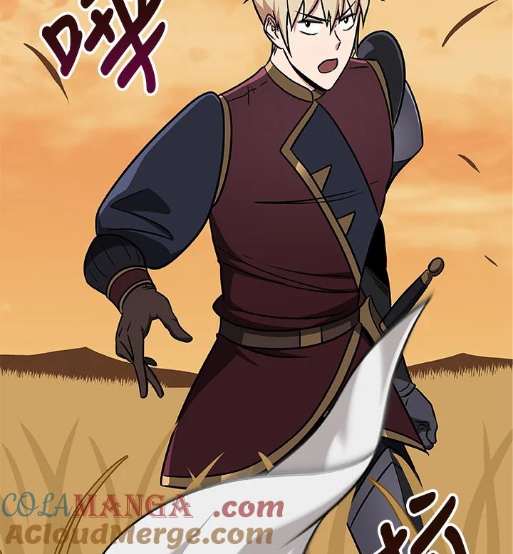 《大魔导士直播中》第53话 第81页