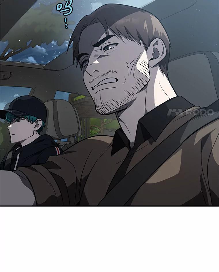 《追查到底》53.她好像很喜欢他 第4页