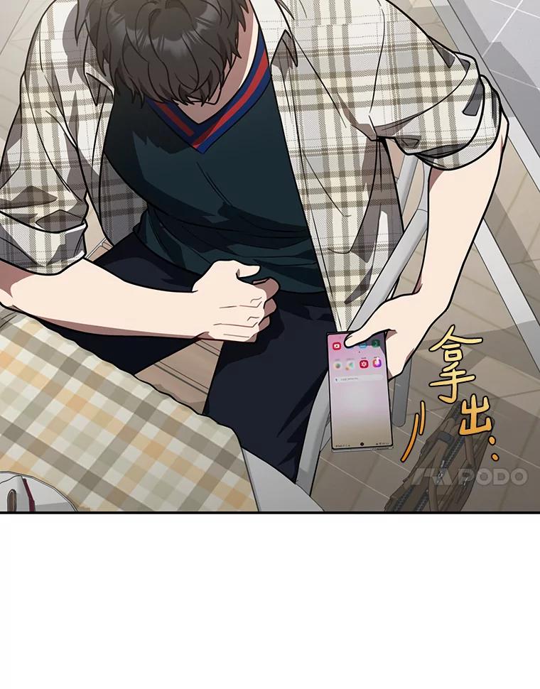 《追查到底》53.她好像很喜欢他 第83页