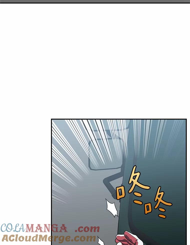 《追查到底》53.她好像很喜欢他 第97页