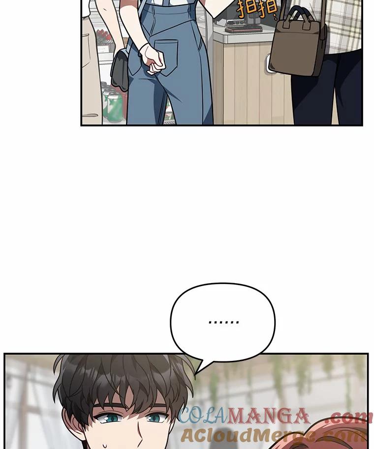 《追查到底》53.她好像很喜欢他 第37页