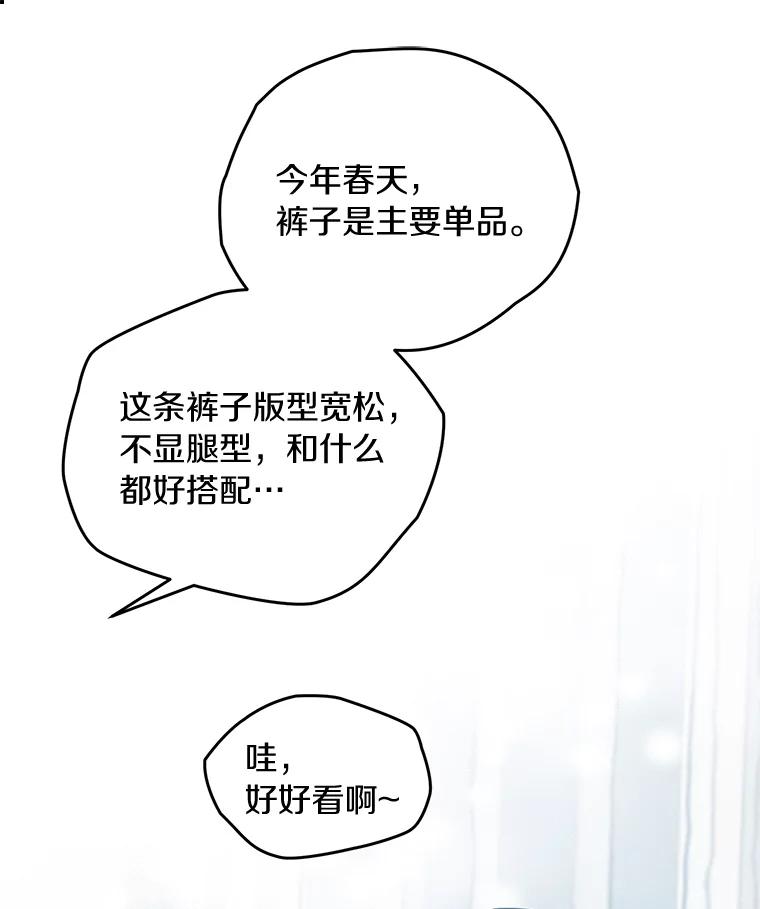 《追查到底》54.没有去留学？ 第31页