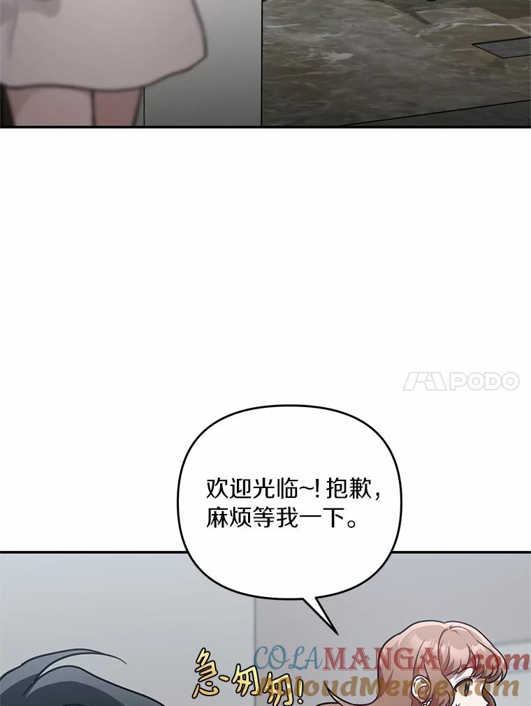 《追查到底》54.没有去留学？ 第29页