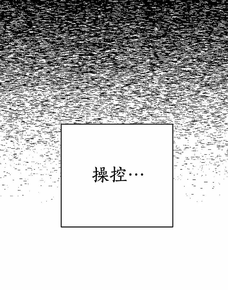 《追查到底》54.没有去留学？ 第62页