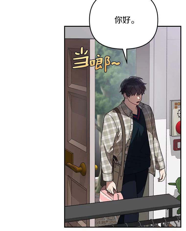 《追查到底》54.没有去留学？ 第3页