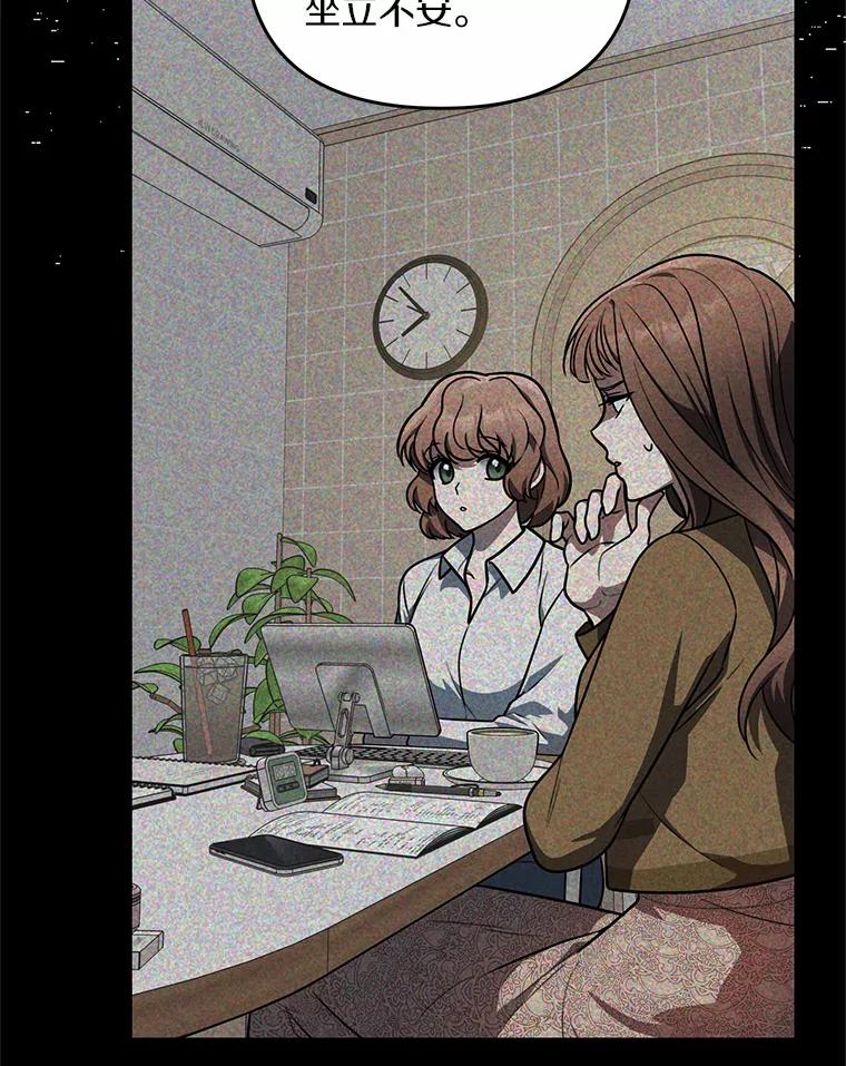 《追查到底》54.没有去留学？ 第52页