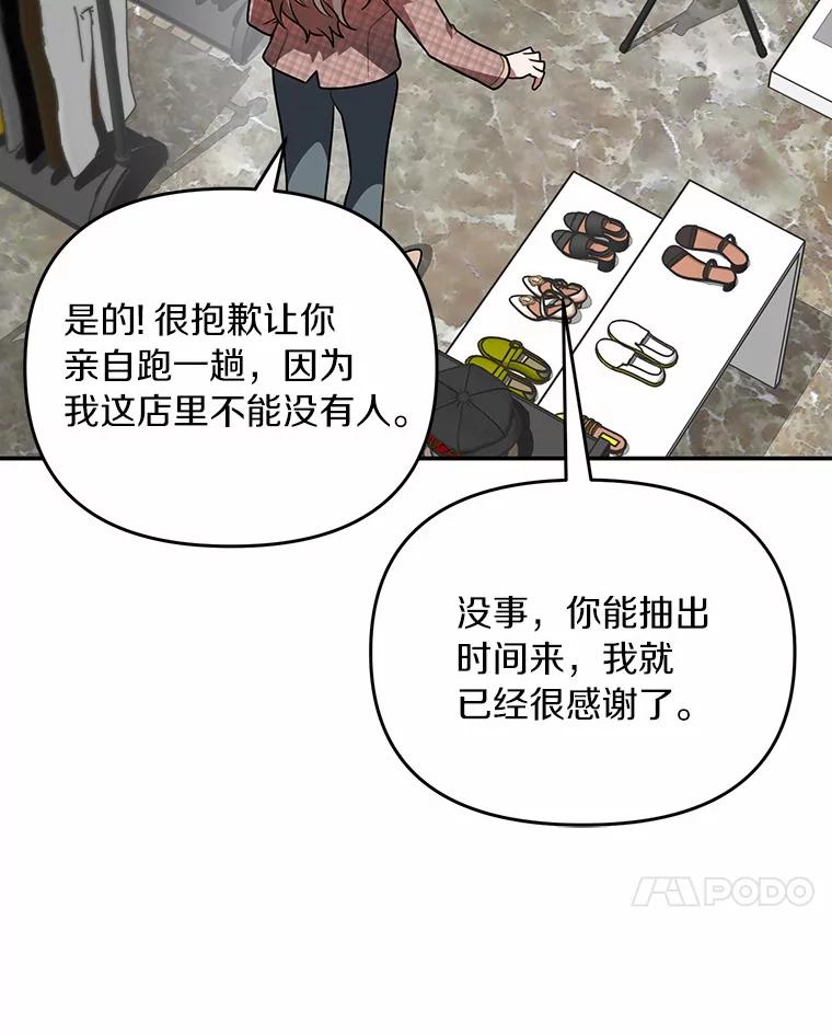 《追查到底》54.没有去留学？ 第7页