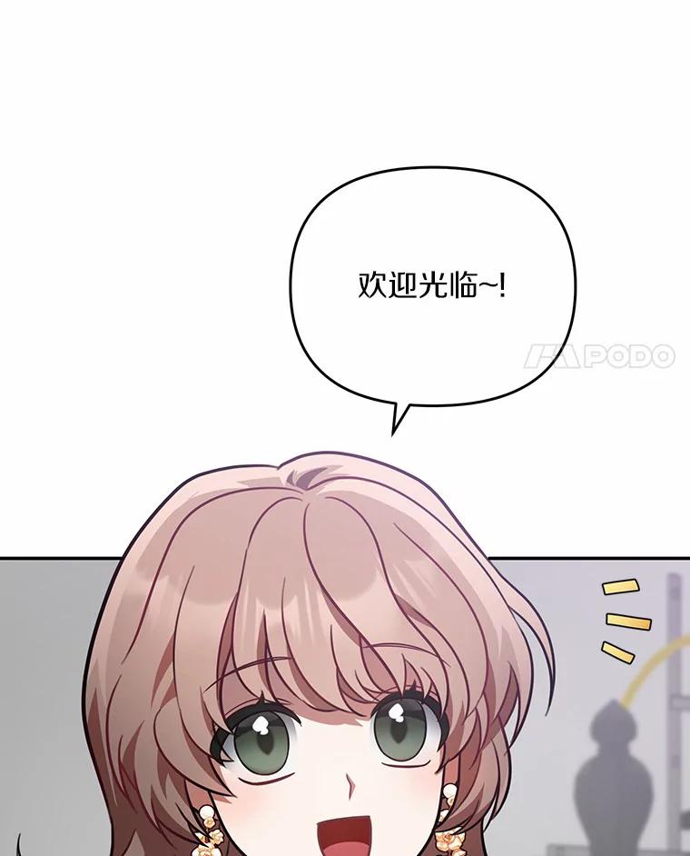 《追查到底》54.没有去留学？ 第4页