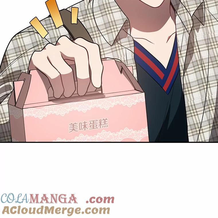 《追查到底》54.没有去留学？ 第9页