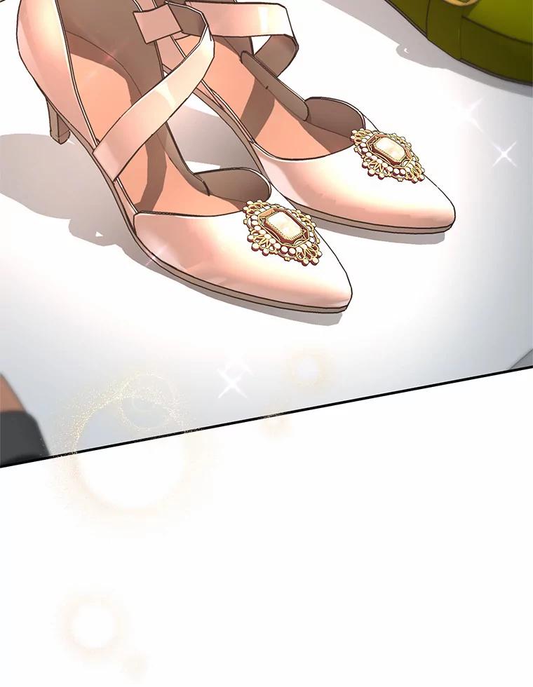 《追查到底》54.没有去留学？ 第72页
