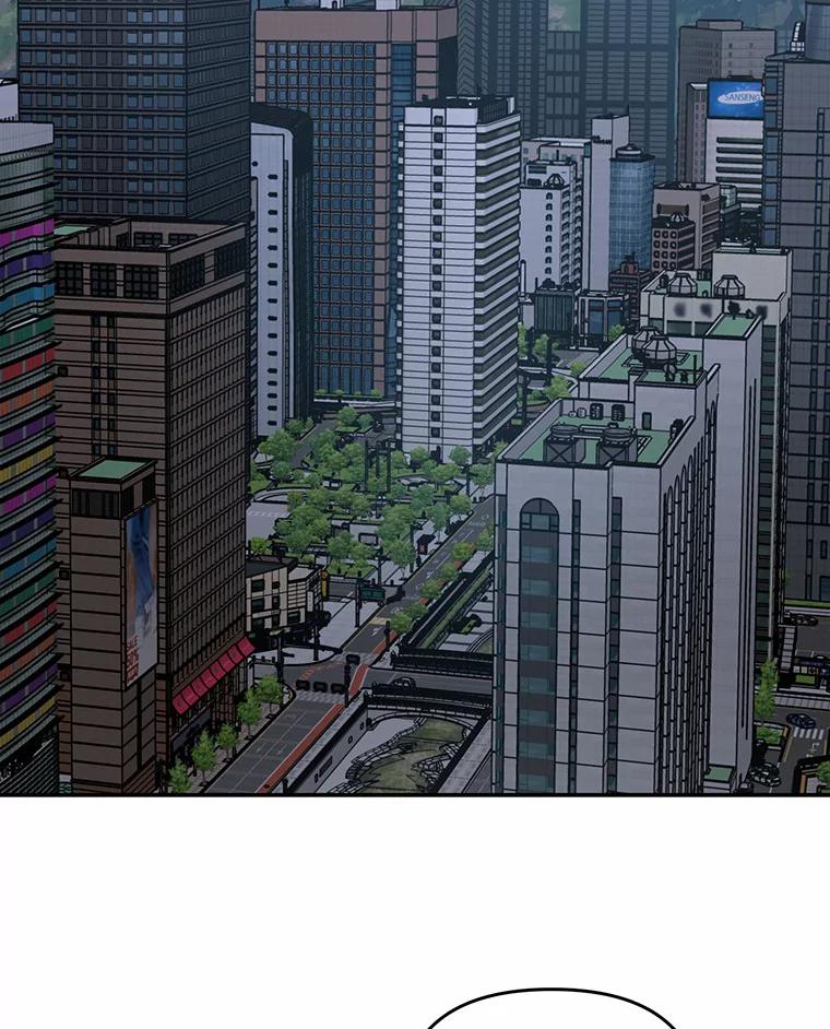 《追查到底》54.没有去留学？ 第2页
