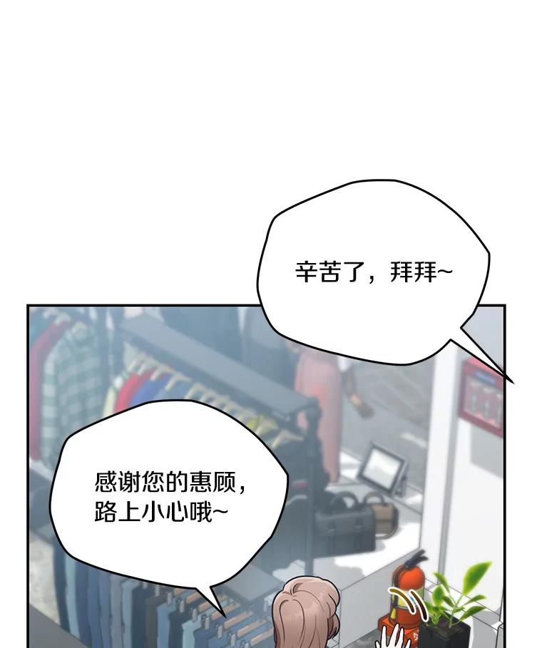 《追查到底》54.没有去留学？ 第34页
