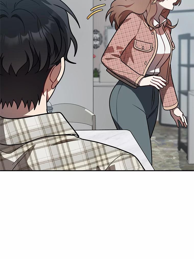 《追查到底》54.没有去留学？ 第30页