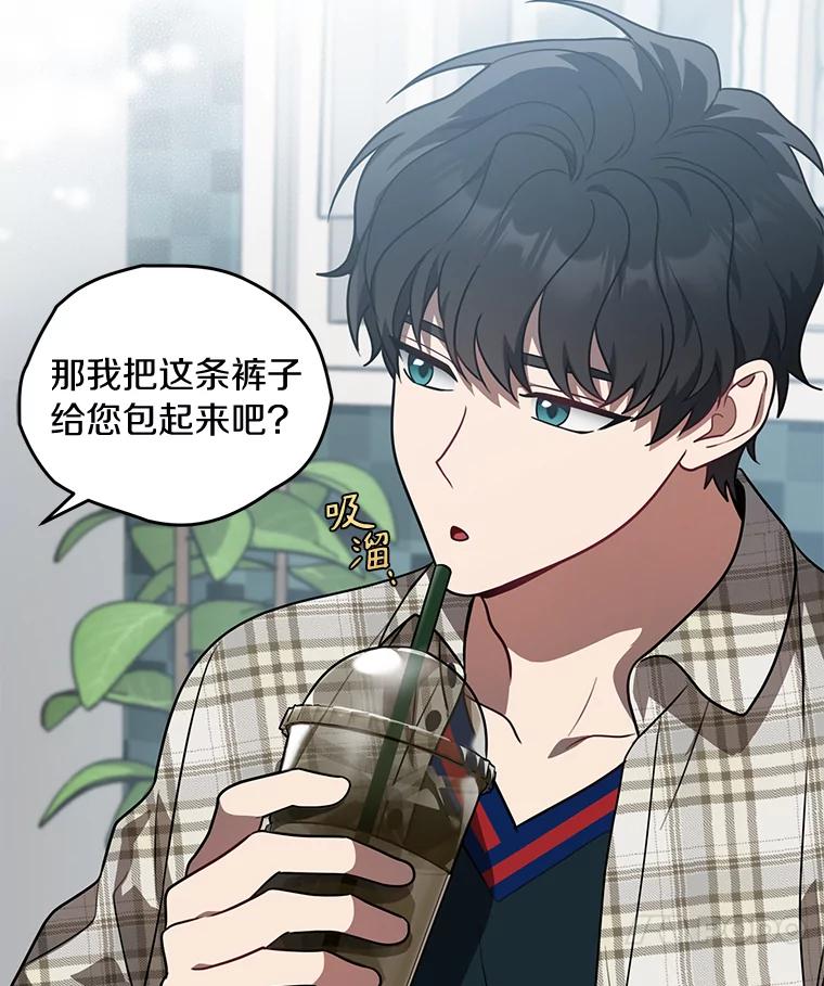 《追查到底》54.没有去留学？ 第32页