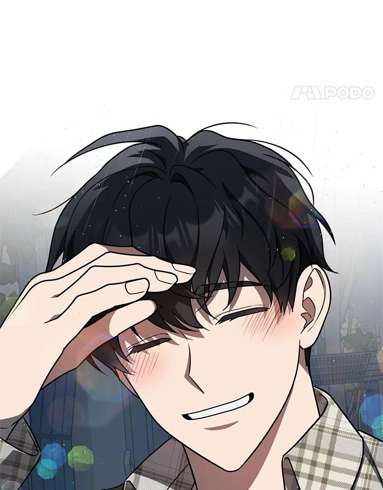 《追查到底》55.金律师有危险 第90页