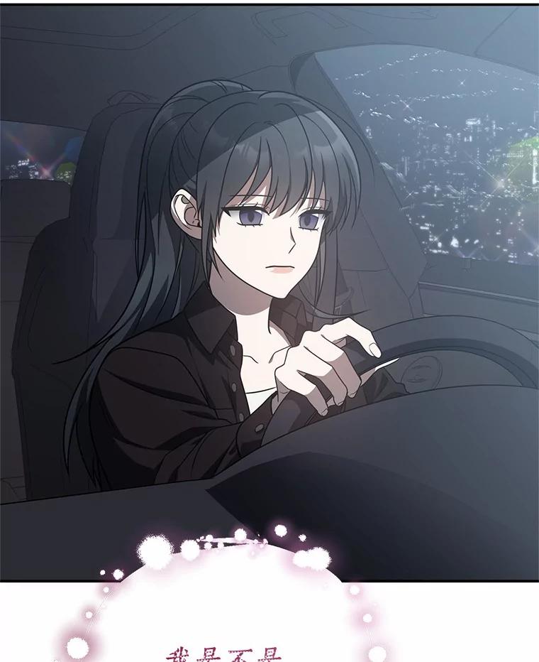 《追查到底》55.金律师有危险 第58页