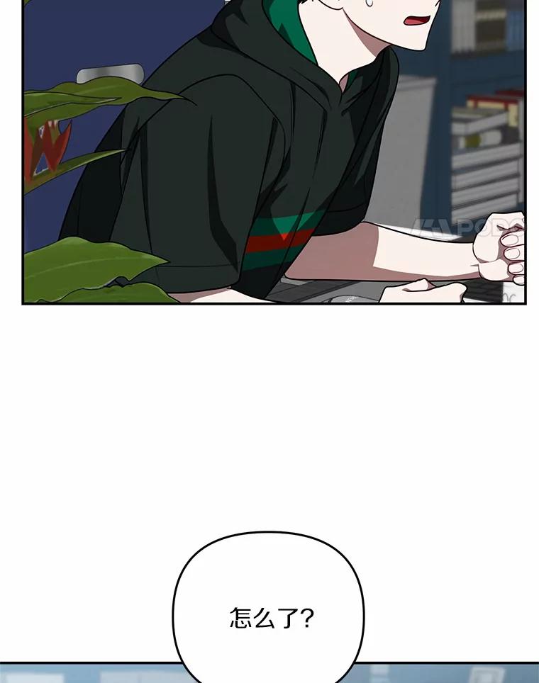 《追查到底》55.金律师有危险 第39页