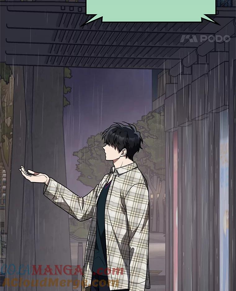 《追查到底》55.金律师有危险 第73页