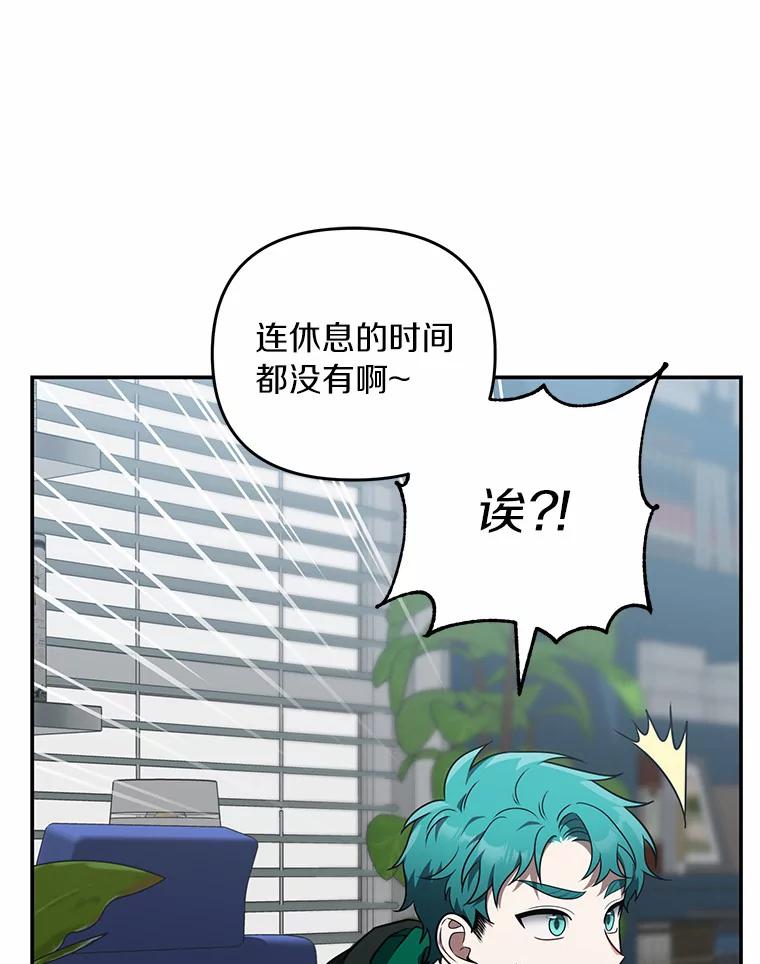 《追查到底》55.金律师有危险 第38页