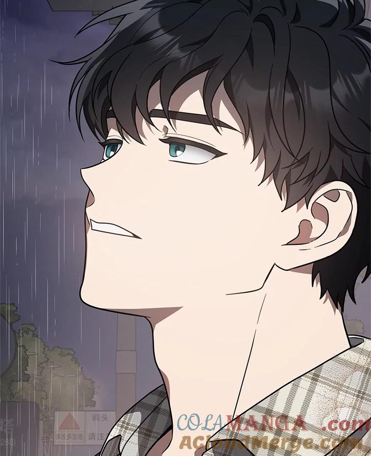 《追查到底》55.金律师有危险 第77页