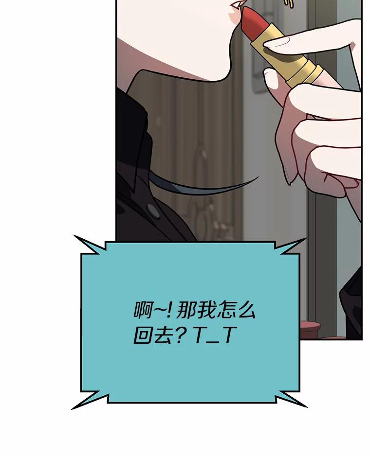 《追查到底》55.金律师有危险 第10页