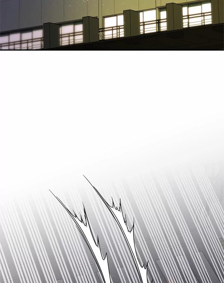 《追查到底》55.金律师有危险 第82页