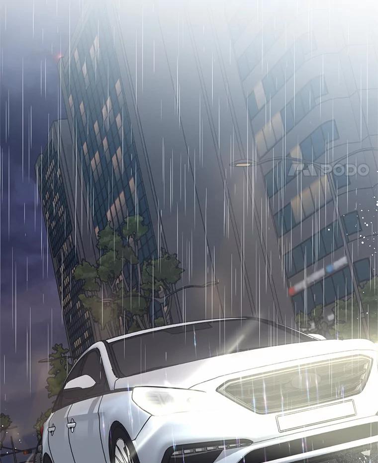 《追查到底》55.金律师有危险 第56页