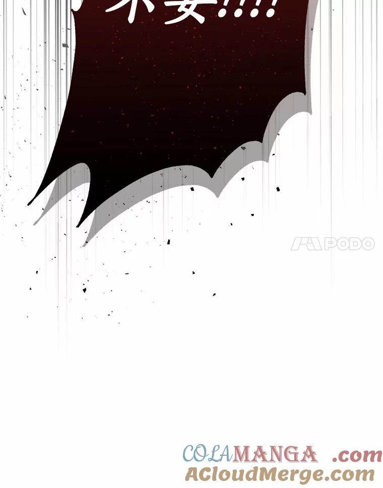 《追查到底》55.金律师有危险 第113页