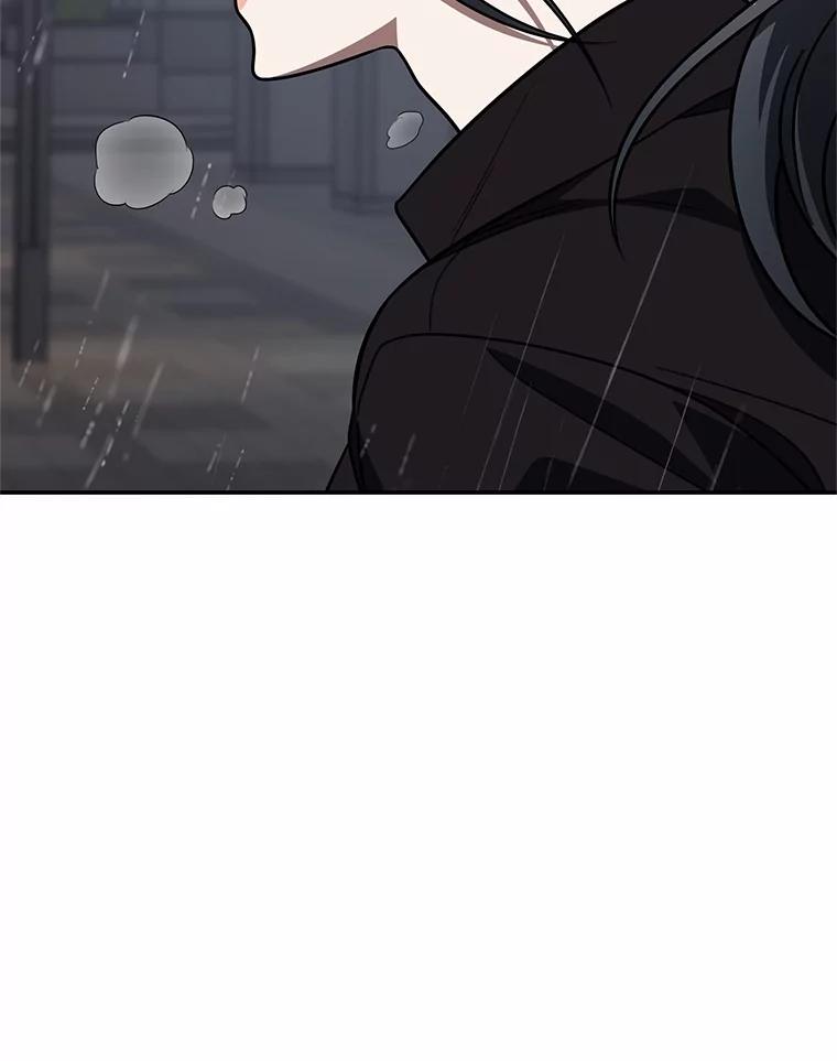 《追查到底》55.金律师有危险 第87页