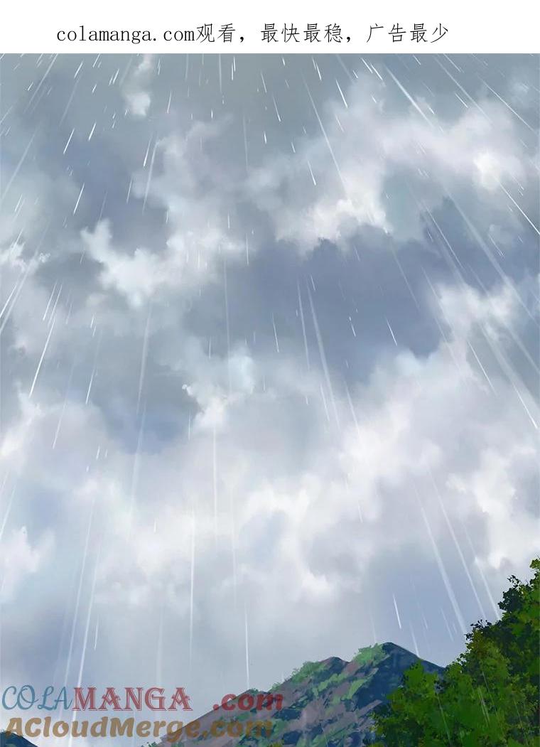 《追查到底》55.金律师有危险 第1页