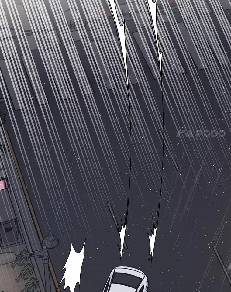 《追查到底》55.金律师有危险 第83页