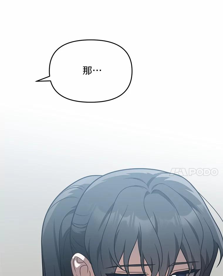 《追查到底》56.求您救救他 第48页