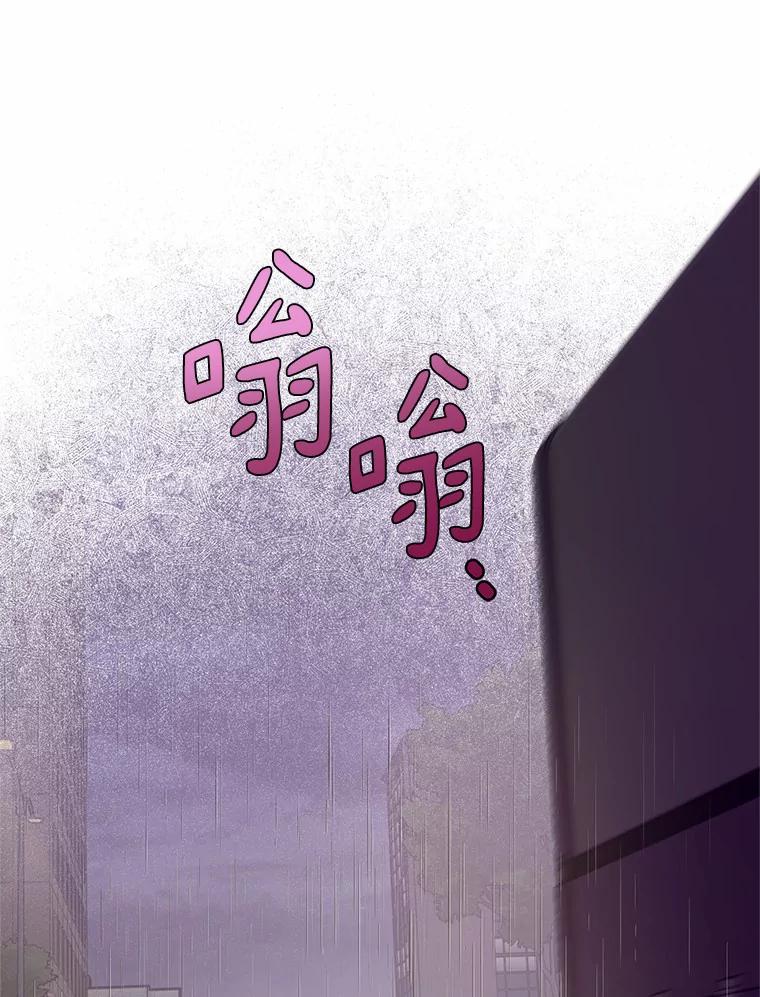 《追查到底》56.求您救救他 第11页