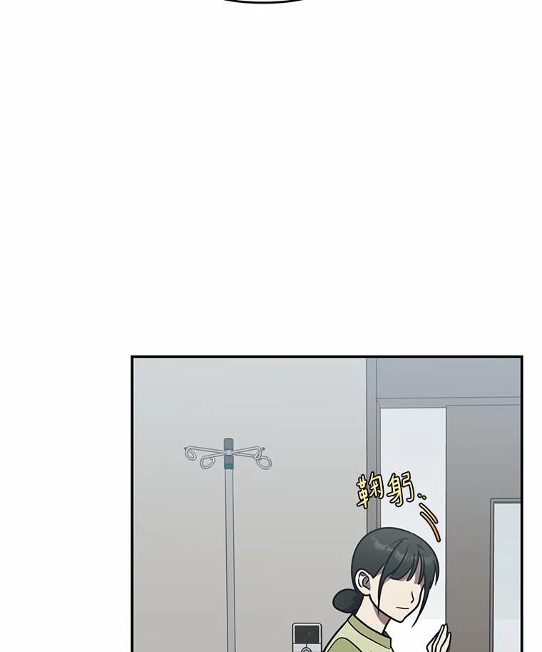 《追查到底》56.求您救救他 第76页