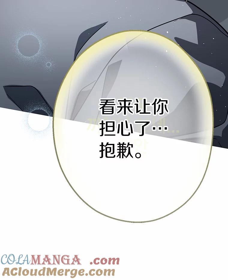 《追查到底》56.求您救救他 第105页