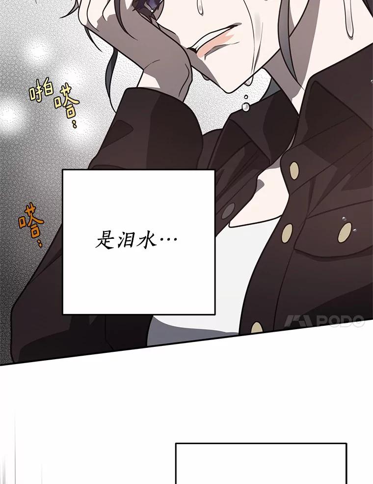 《追查到底》56.求您救救他 第20页