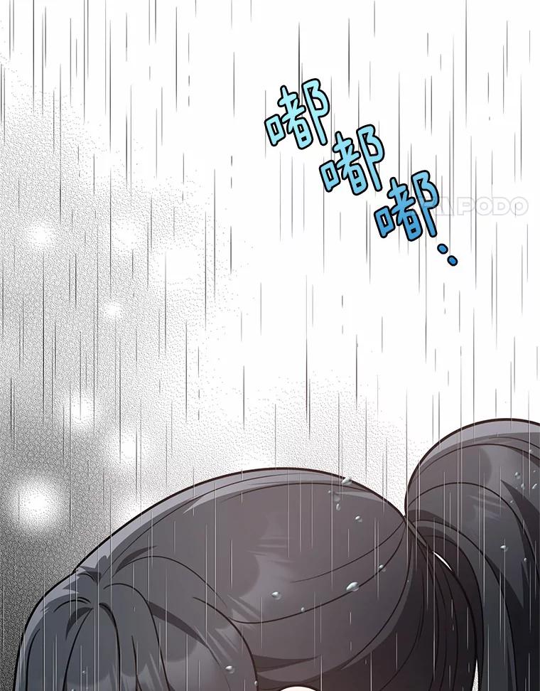《追查到底》56.求您救救他 第27页