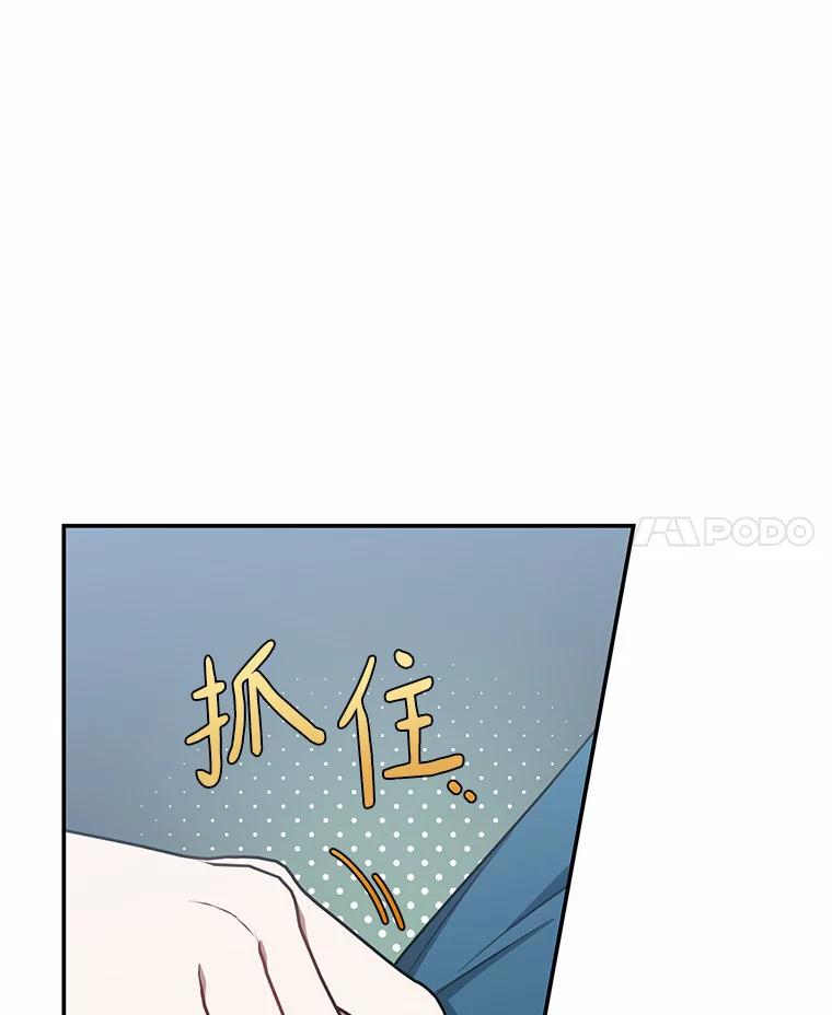 《追查到底》56.求您救救他 第55页