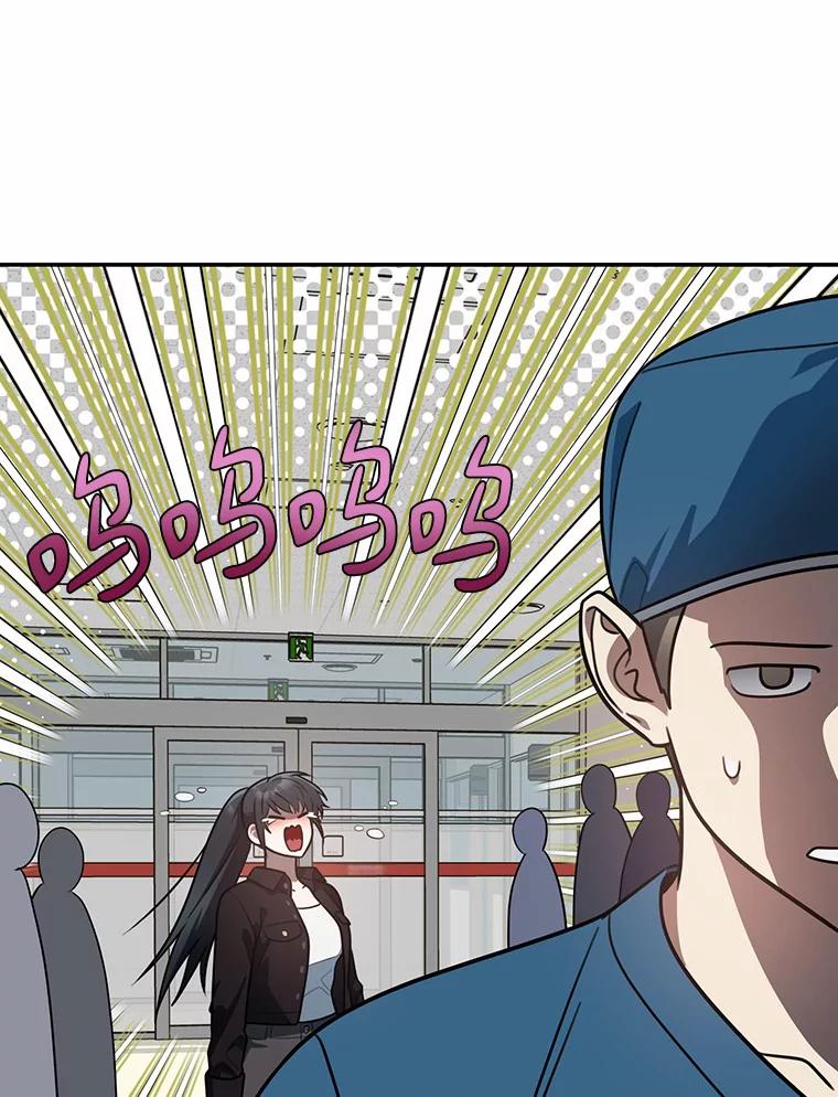 《追查到底》56.求您救救他 第67页